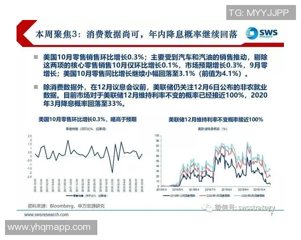 南京乒乓球队耐力表现数据分析与训练策略探讨